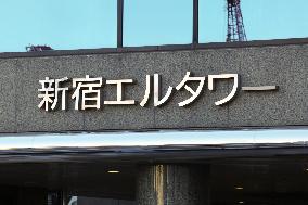 Shinjuku L Tower Sign
